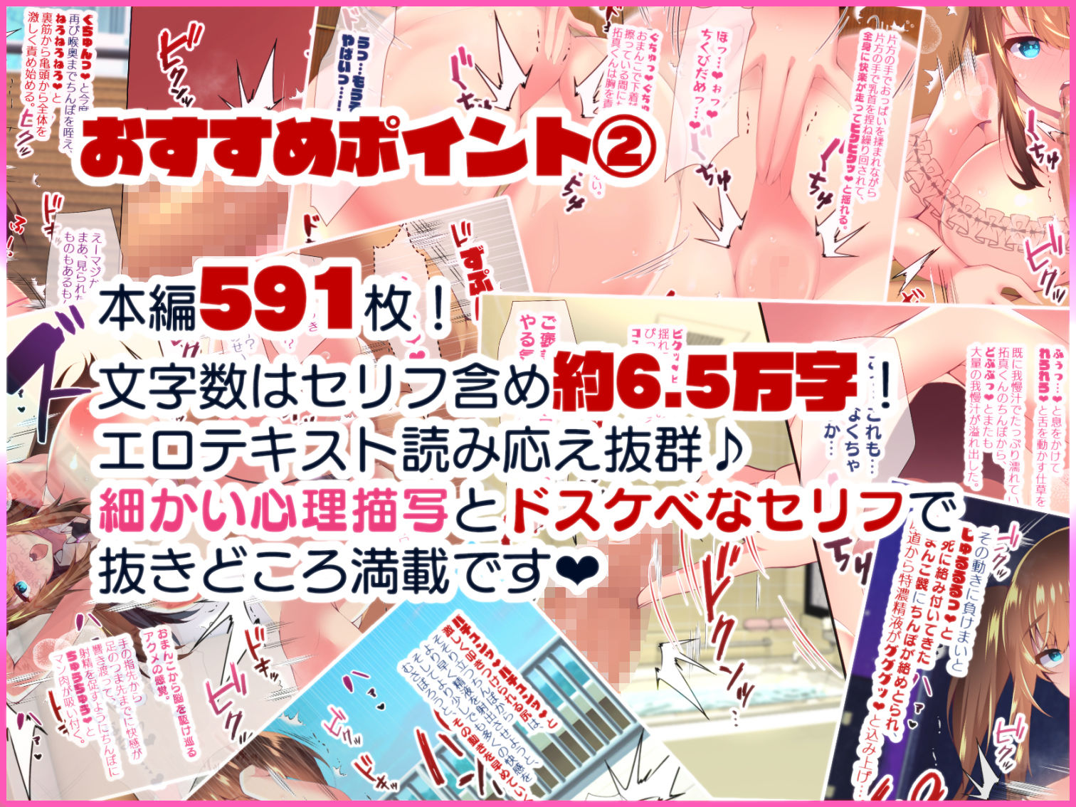 童貞デカチ●ポでオナニーしているところを巨乳すぎる義母すみれさんに偶然見られてしまった！だけどすみれさんは俺を避けるどころか父に隠れてドスケベボディを使ったエッチな接触が増えてきて…