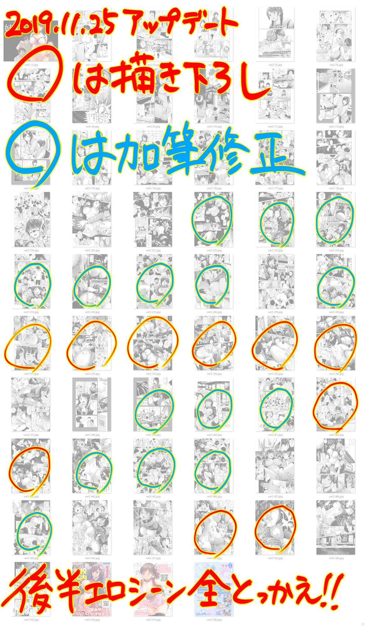 姉を売った…少年Mの手記