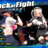 Fuck or Fight 〜少女闘技場〜