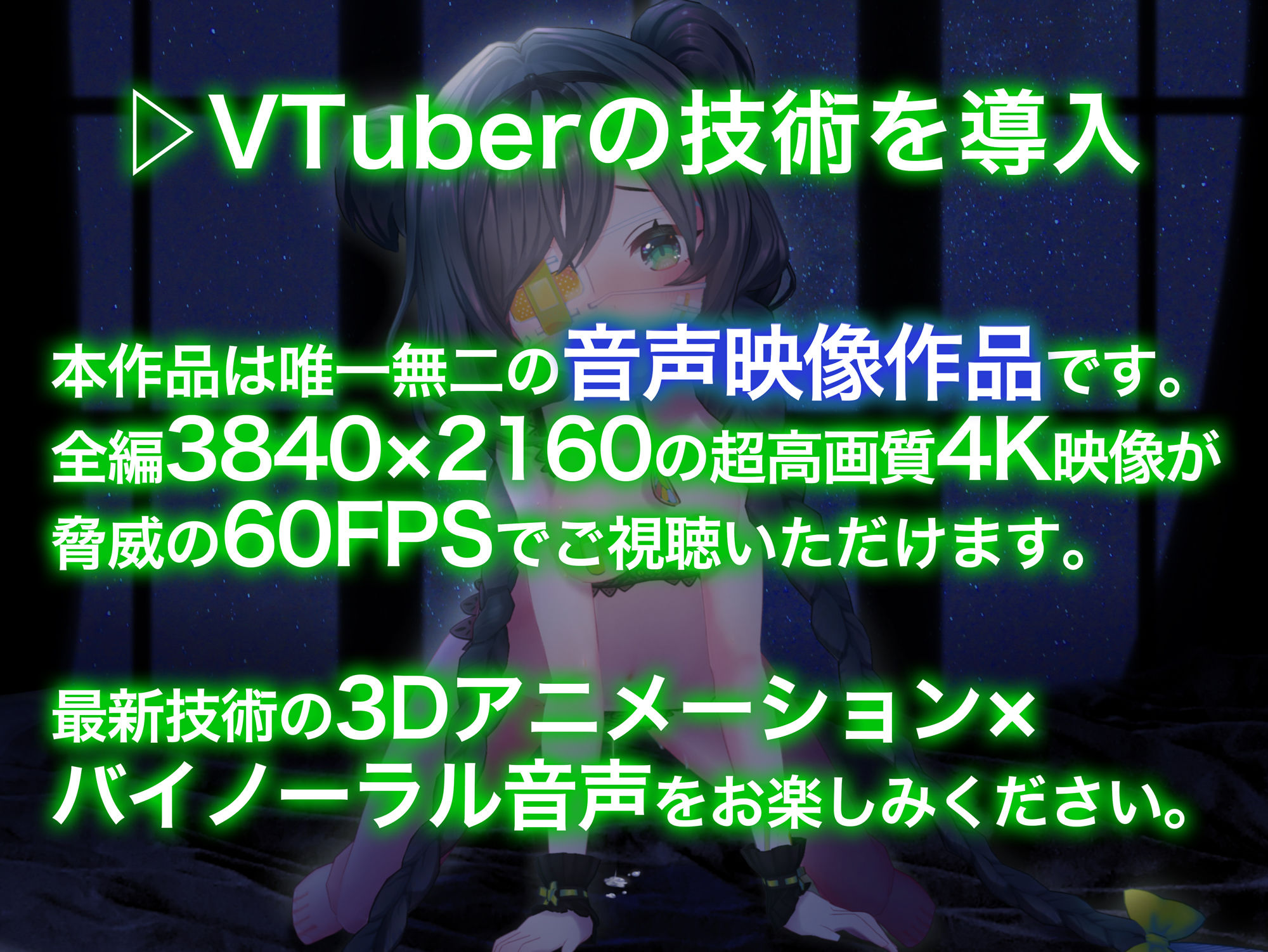 【3D映像×バイノーラル】魔法学校のえっちな放課後〜ロリっ娘魔法少女がおま〇こで精液を採取するお話〜【フォーリーサウンドASMR】