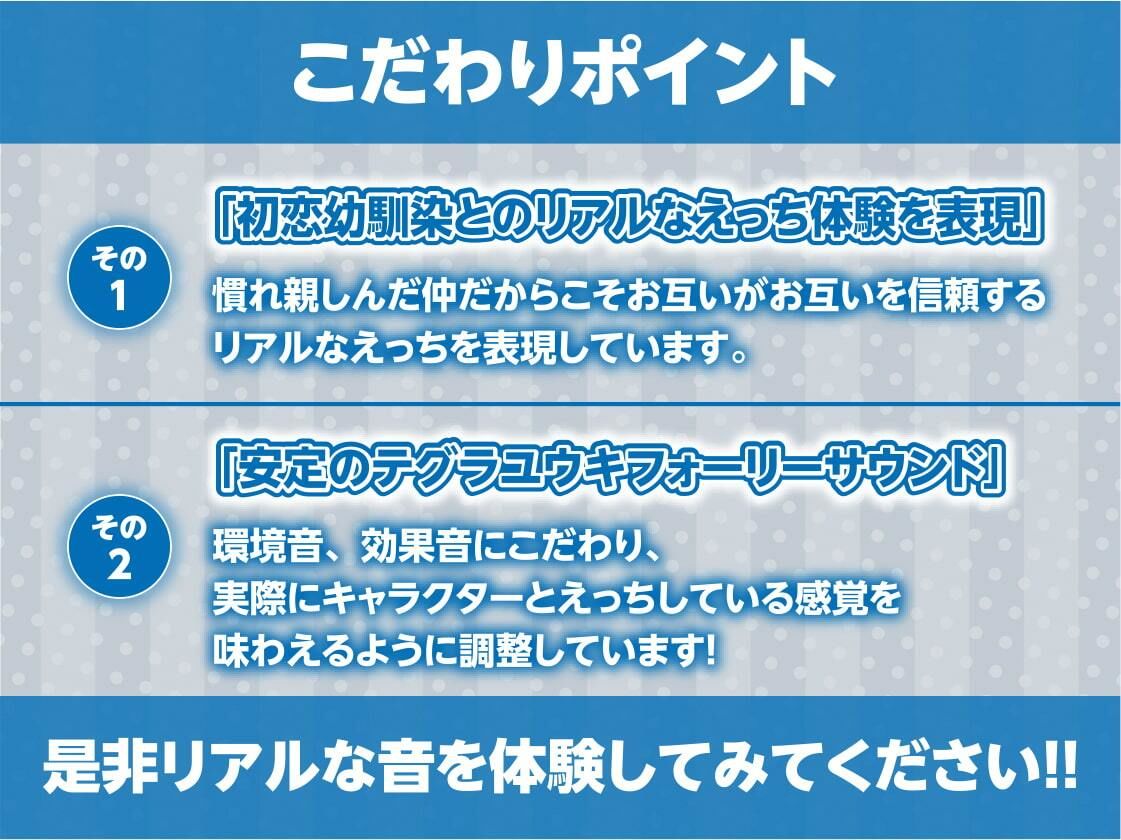 リアルサマー〜彼女との夏休みは暇な日常とリアルなえっち三昧〜【フォーリーサウンド】