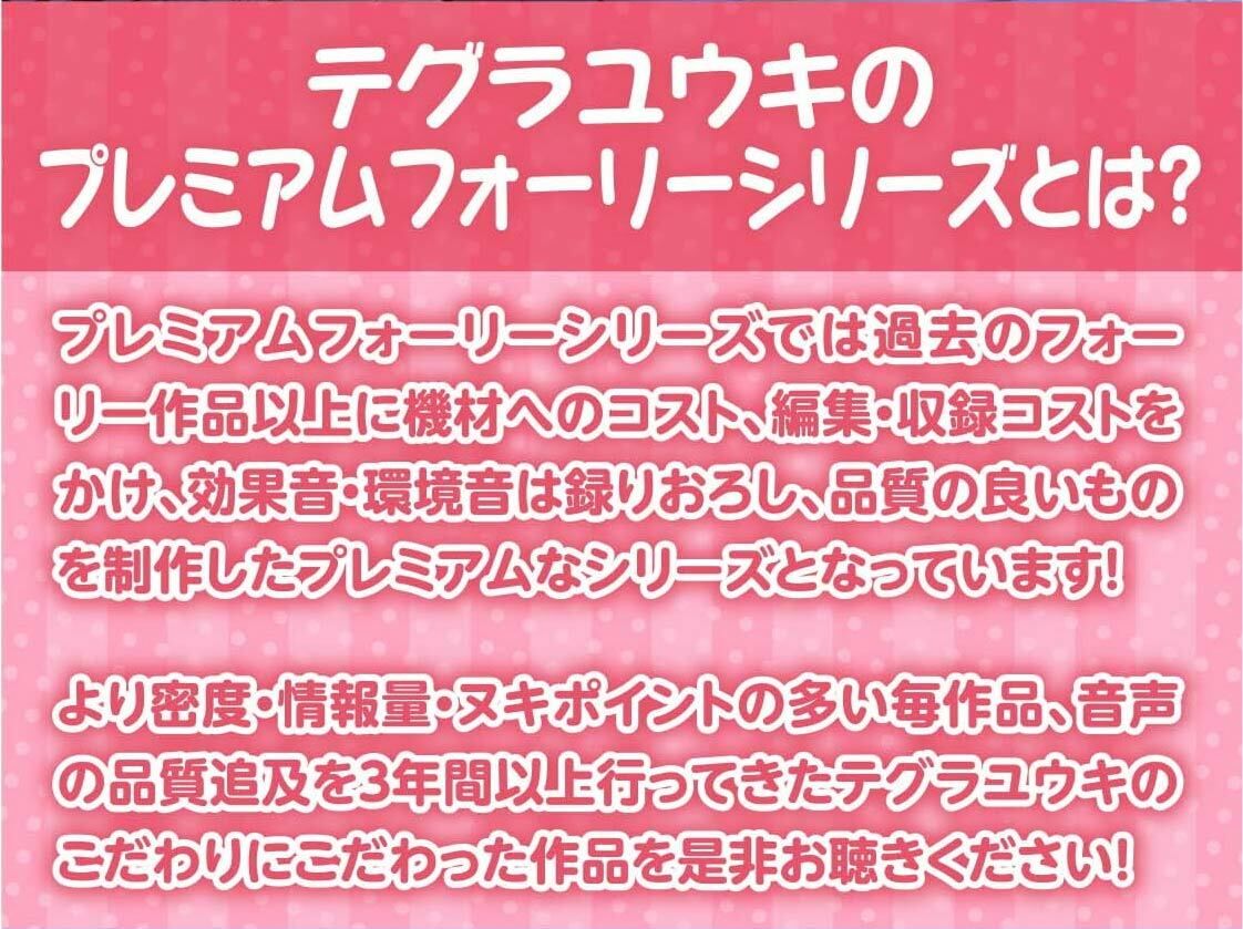 漫喫JK〜隣の人に聞かれないようにオール囁き密着えっち〜【フォーリーサウンド】