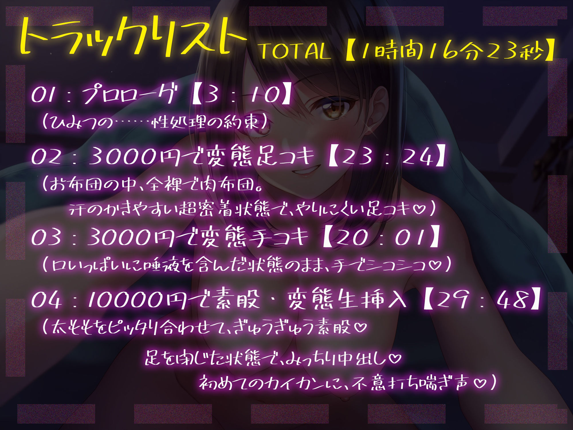 お小遣い欲しさに変態プレイを許容してくれる義理のお姉ちゃん