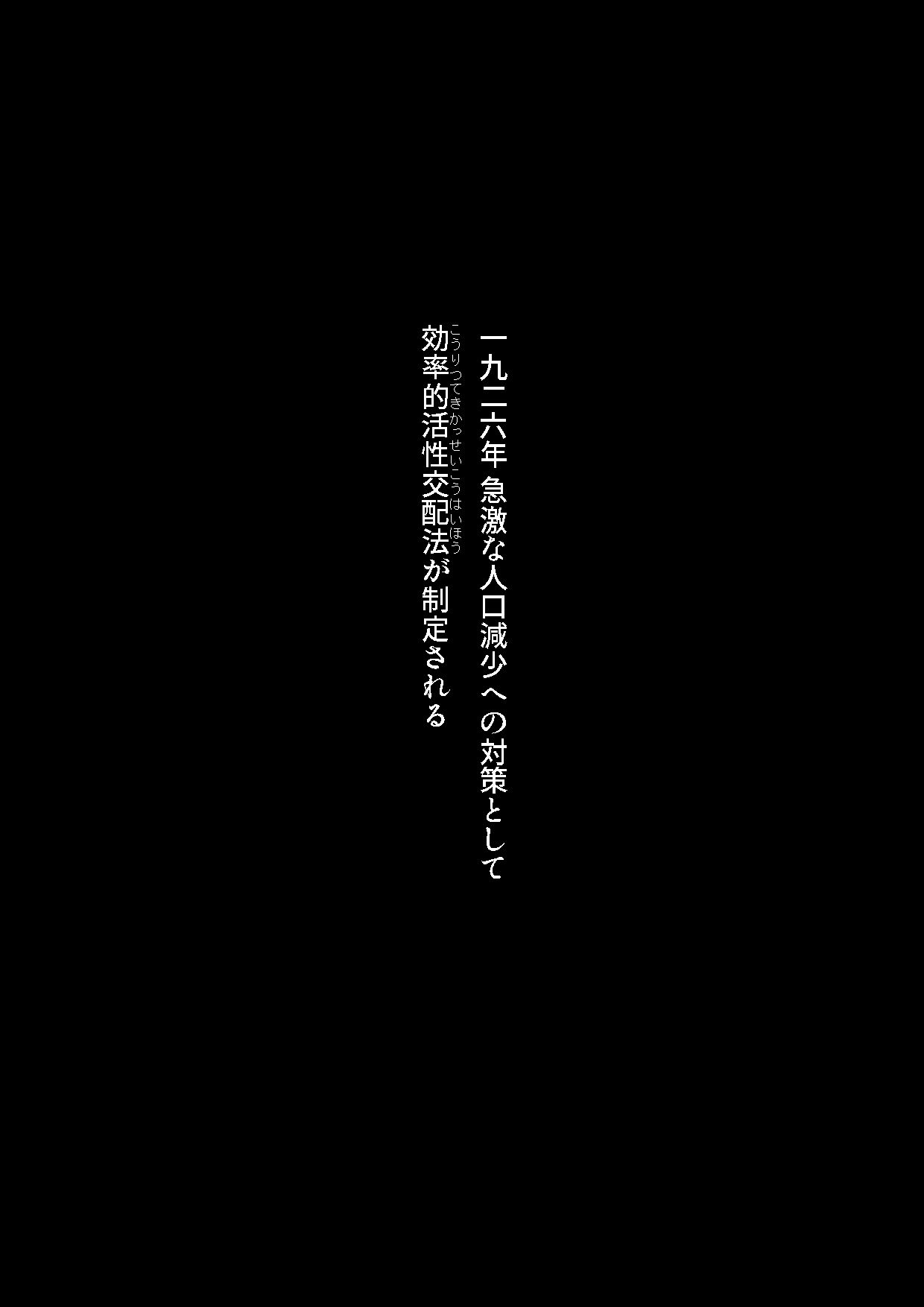 カッコウの約束 元彼と秘密の個人レッスン