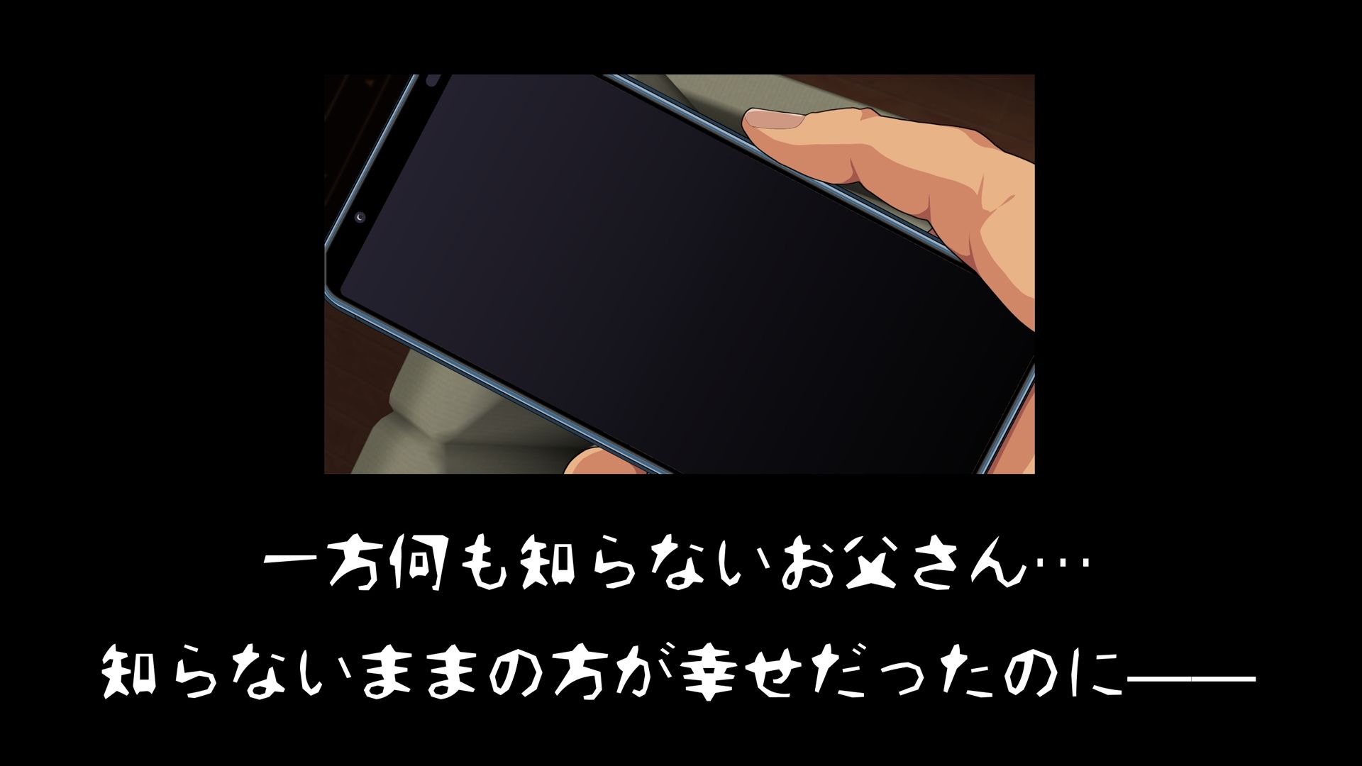 〜こらっ！ お母さんの話聞いてるの！？〜