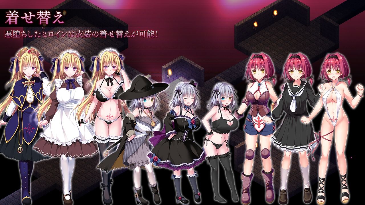 ダンジョンズレギオン-魔王に捧ぐ乙女の肢体- Ver.1.3.2