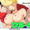 DB-X ヤ◯チャxブ◯マのママ編