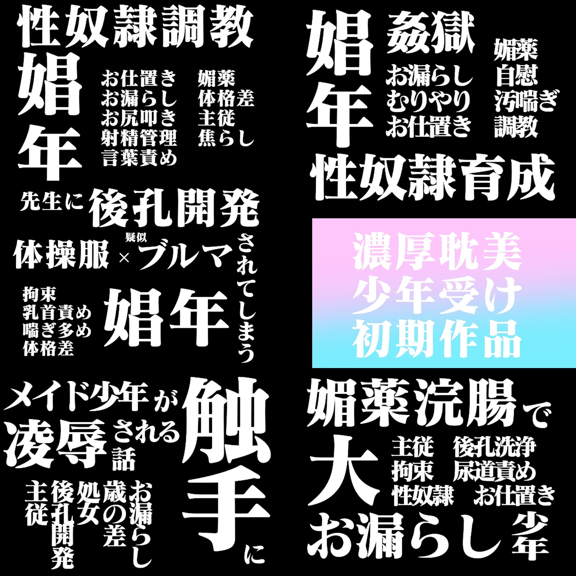 2021年度百億いばらコンプリートボックス総集編