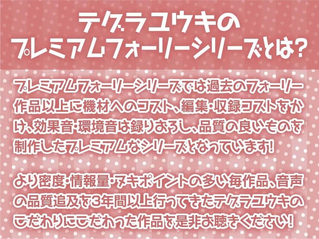 えちえち銀髪エルフちゃんの強●中出し繁殖活動！【フォーリーサウンド】