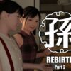 孫-Rebirth-Part2