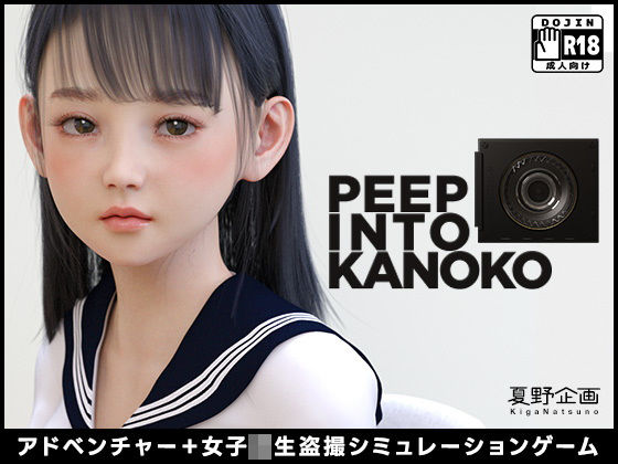 PEEP INTO KANOKO