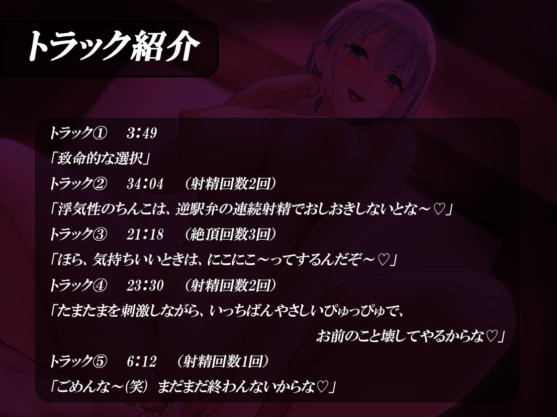 連続射精ヘルス「シャルール」低音長身お姉さんの強●搾精コース【射精しても、ずっと挿入しっぱなし。】