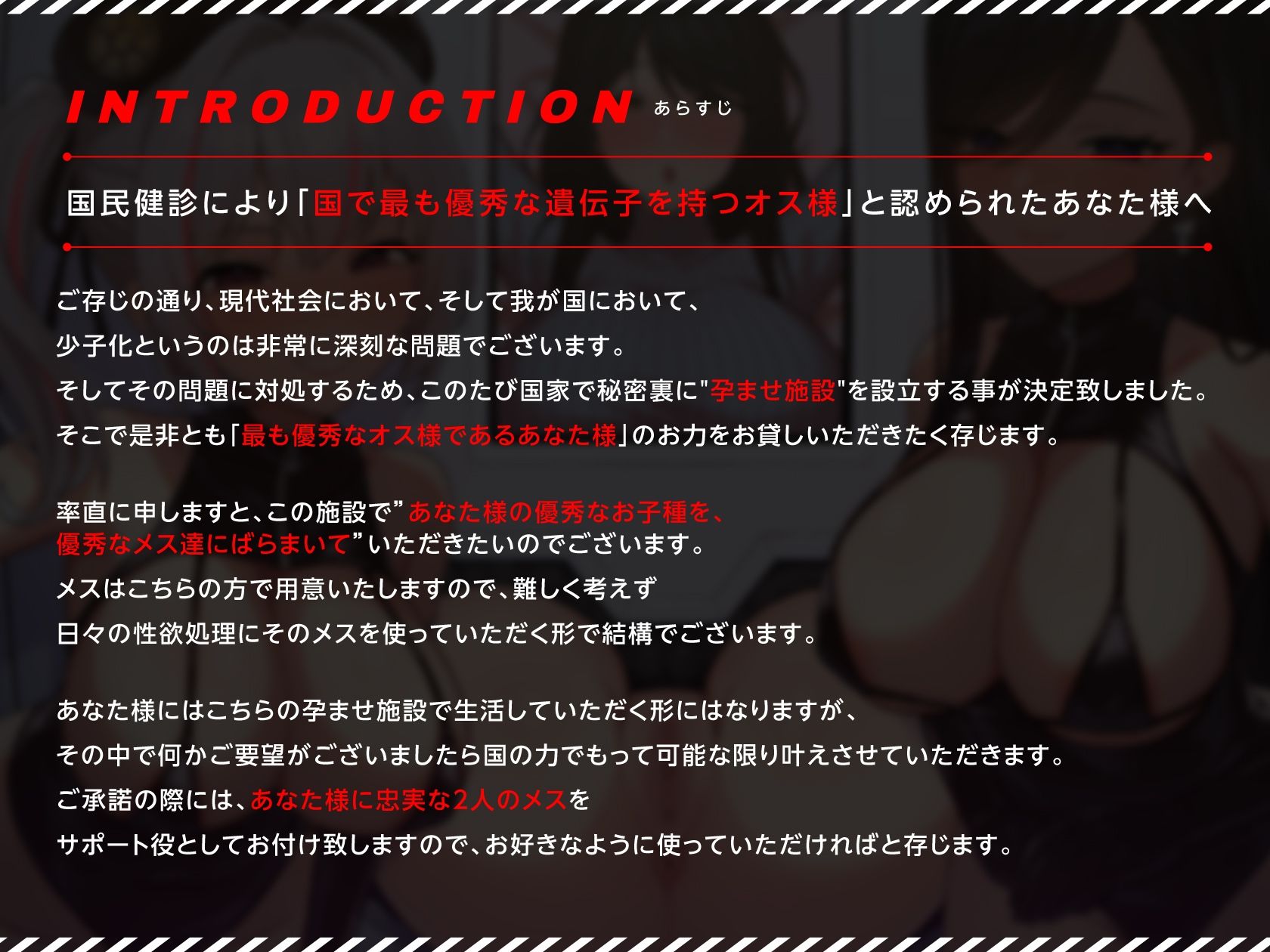 【密着淫語囁き】壁尻ま〇こ種付け施設 〜いっちばん優秀なオス様のための「つよつよお精子ばらまきプロジェクト」〜【KU100】