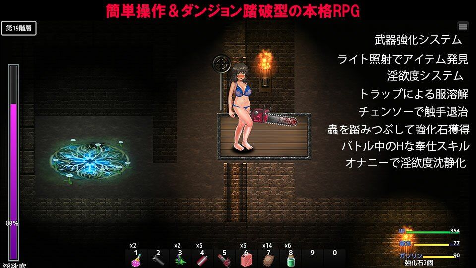 陰キャのモブでもゴブリンの苗床から脱出できるの？RPG