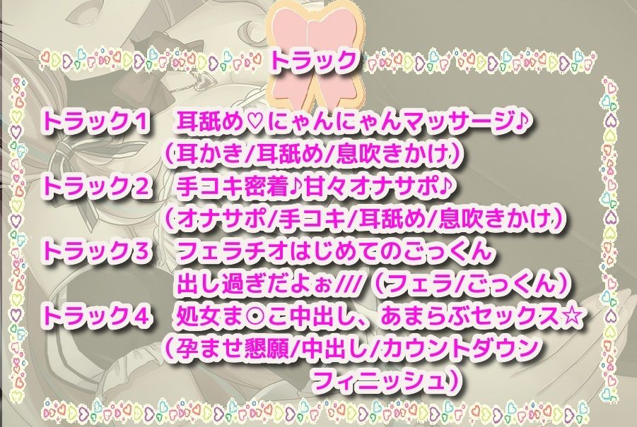 【中出し耳舐め】バイト先の先輩とイチャラブHで赤ちゃんの種大量注入【フェラチオオナサポ】