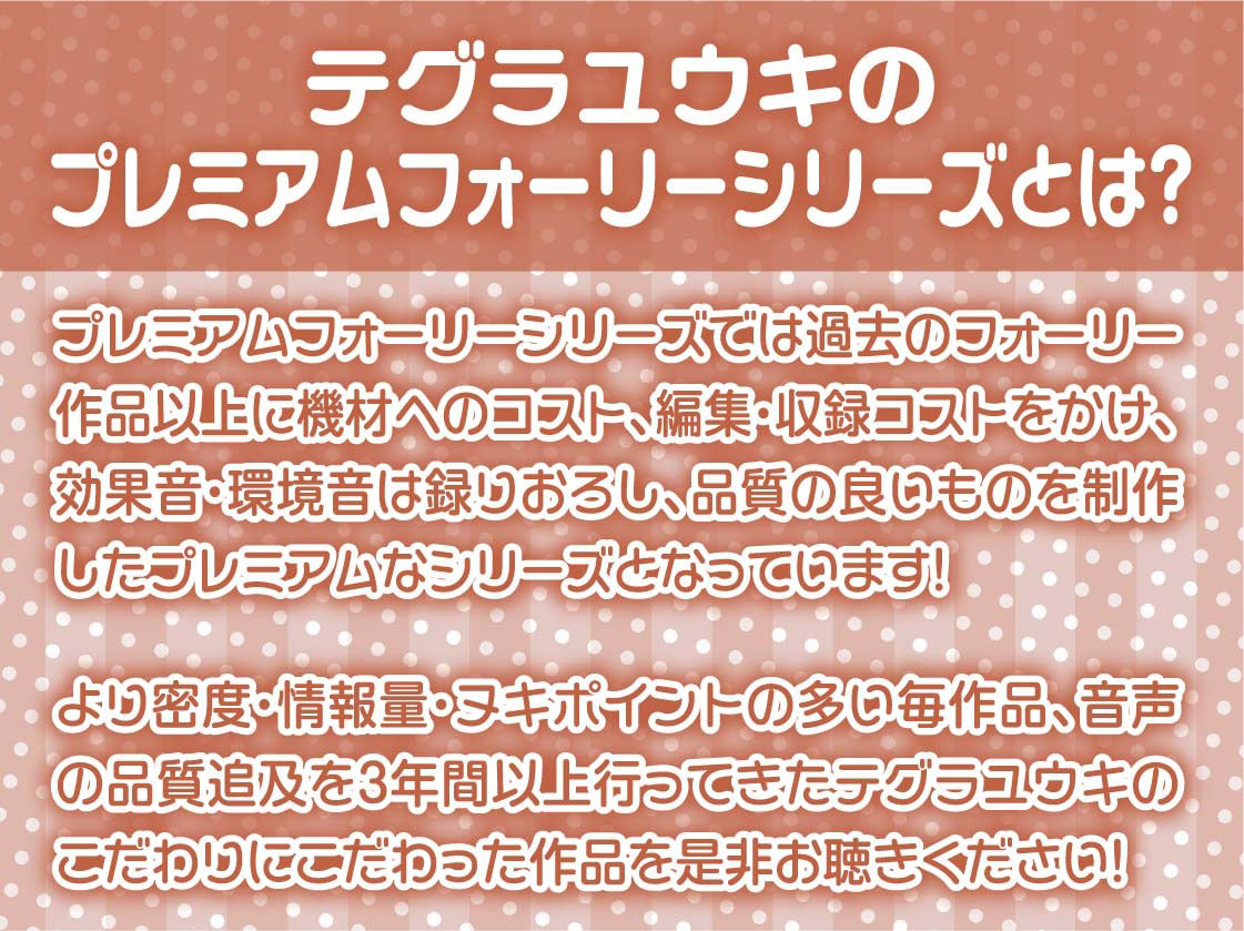 大好き連呼！浴衣彼女と耳元囁き密着えっち【フォーリーサウンド】