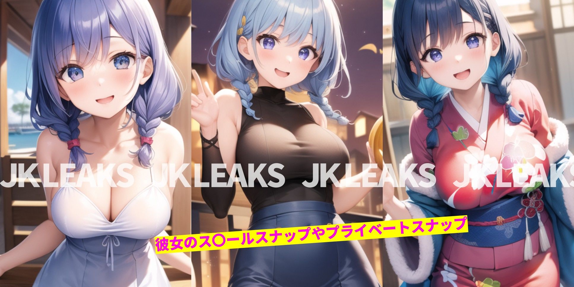 JK LEAKS 2 - Fカップ委員長編 -【AIアニメ付】