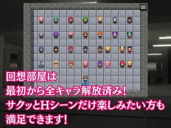 メロメロ団の野望 〜悪の組織の色仕掛け誘惑作戦〜