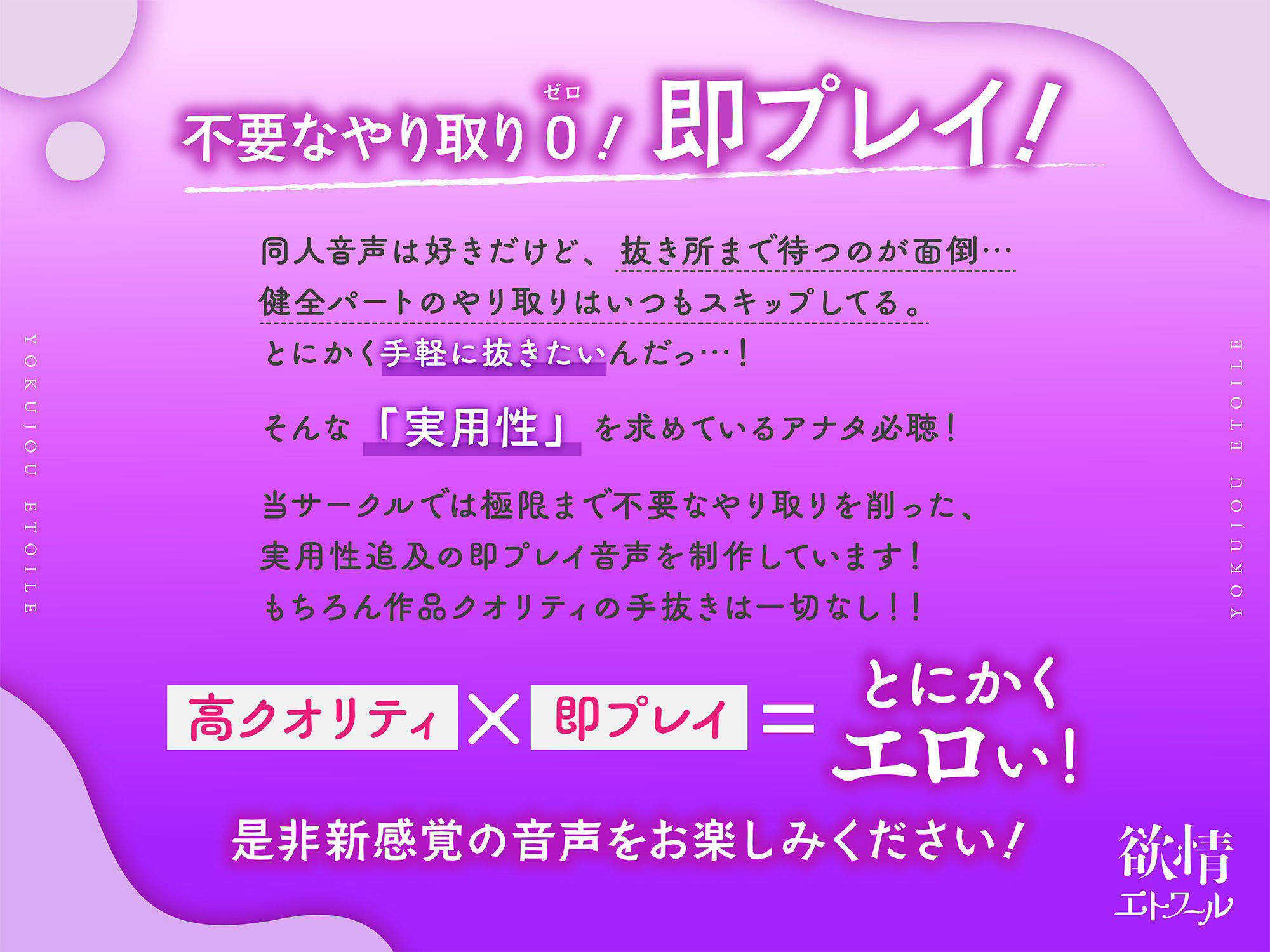 【即プレイ×分からせ】100回イかないと出られない部屋に閉じ込められた、口の悪いボーイッシュJK〜出られないので無理矢理イかせまくってみた結果〜