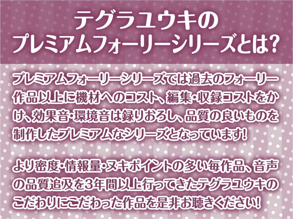 友達のおねぇちゃんとのからかいセックス【フォーリーサウンド】