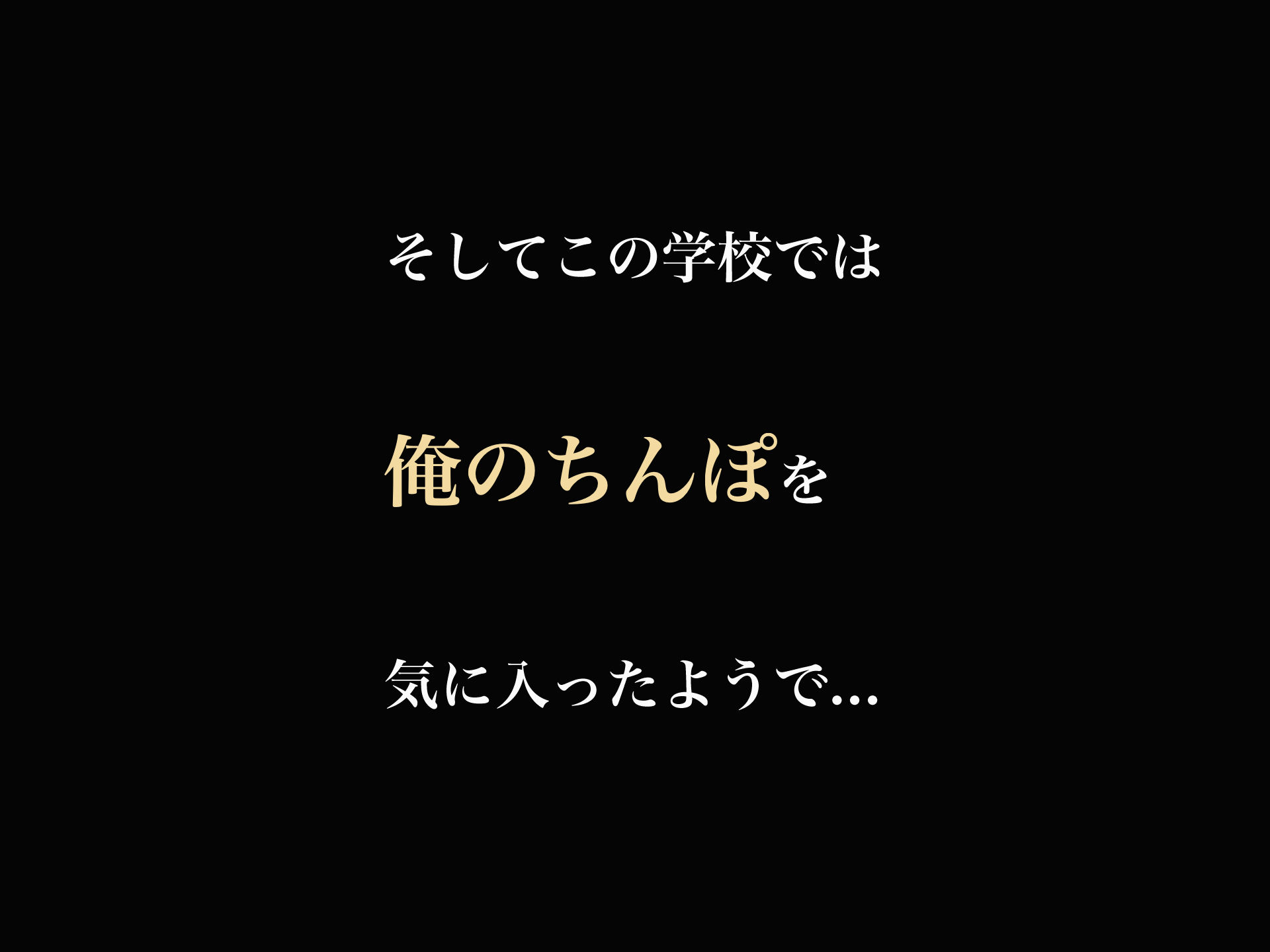 金髪国語教師レオナは若いちんぽが好き過ぎて生徒との中出しsexがやめられなくて困ってます