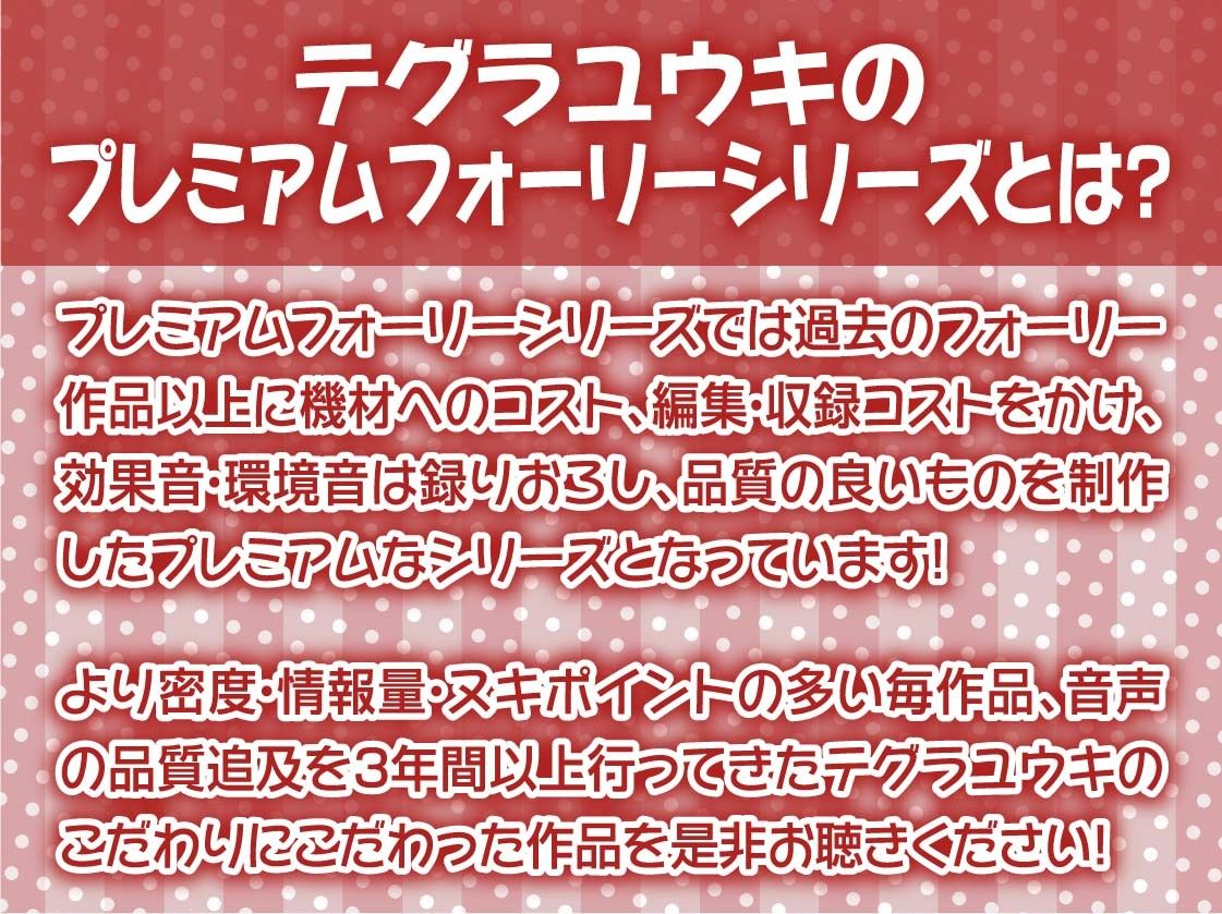 制服おねぇちゃんとの放課後甘やかし癒やしえっち【フォーリーサウンド】