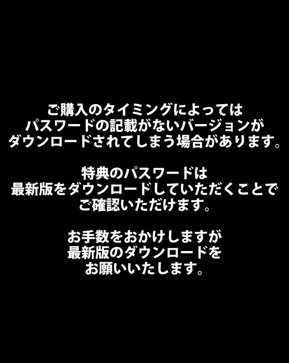 【無料配布あり】膣出ししてくれませんか？-釘○ 野薔薇（呪術廻戦）-