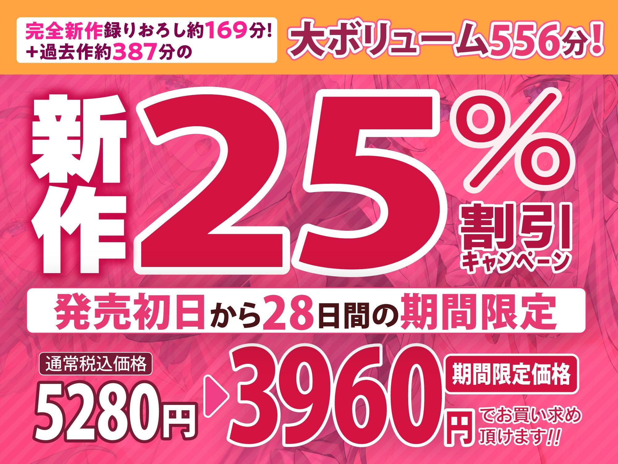 【完全新作録りおろし】【愛・性欲ガチヤバ】クールなご奉仕メイドの事務的性処理〜妊娠中でも、アナルとお口でたっぷり搾り取りますね♪〜