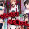 マゾいじめCG集Vol.1