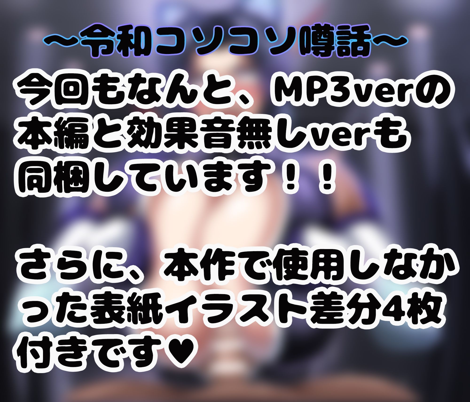 対鬼忍シノブ 爆乳おっぱい慰安パイズリ！？編