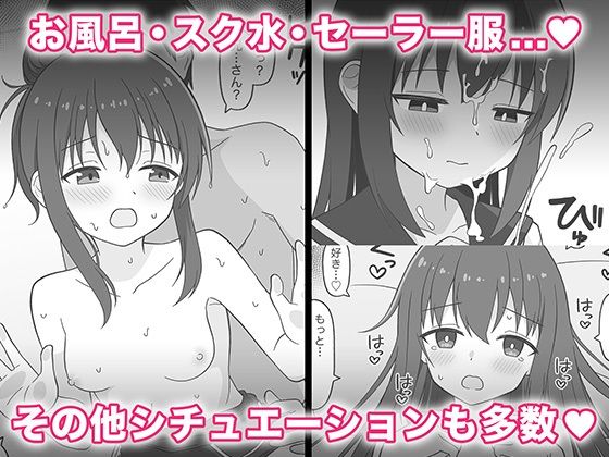 ひきこもりの義妹をなんとかしたい兄の話