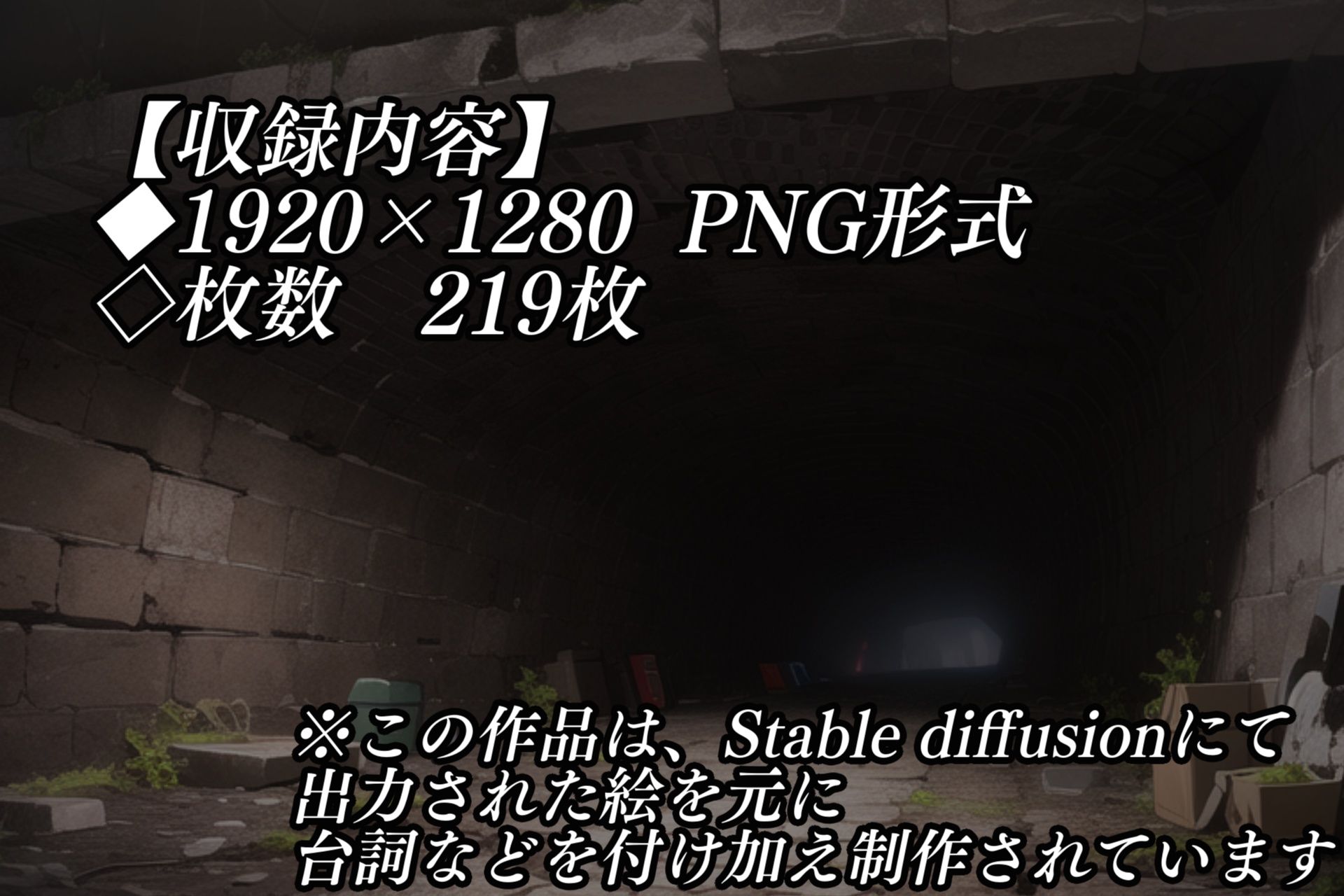 追放されたパーティにTSトラップで復讐配信2