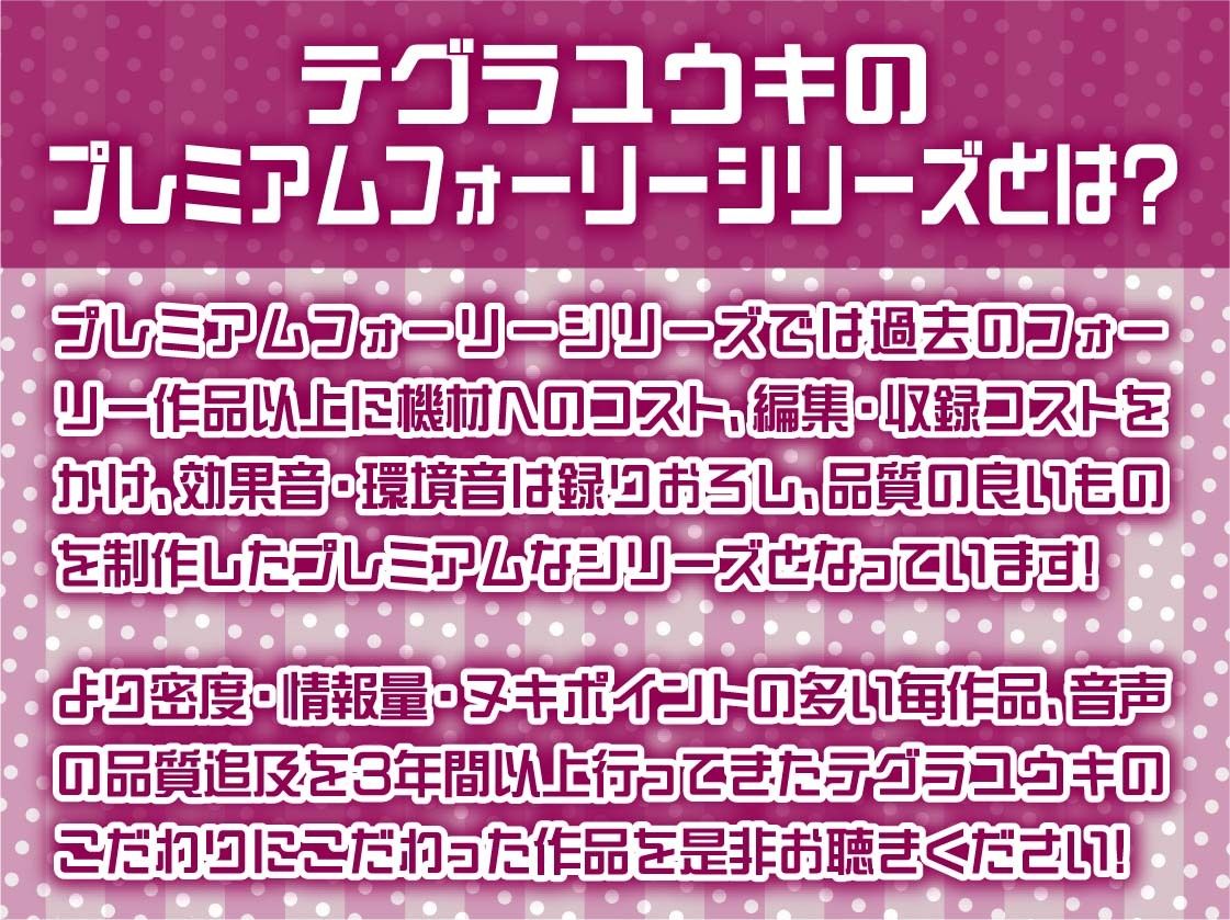 甘々幼馴染ユウリとの密着いちゃらぶえっち【フォーリーサウンド】