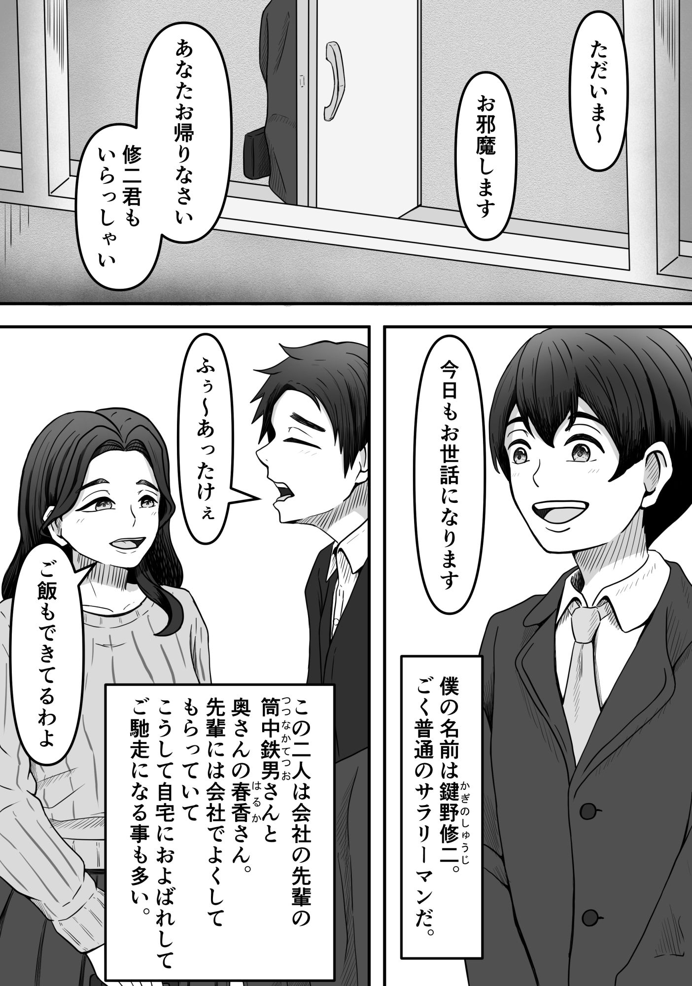 人妻ブーツの誘惑に僕は勝てない