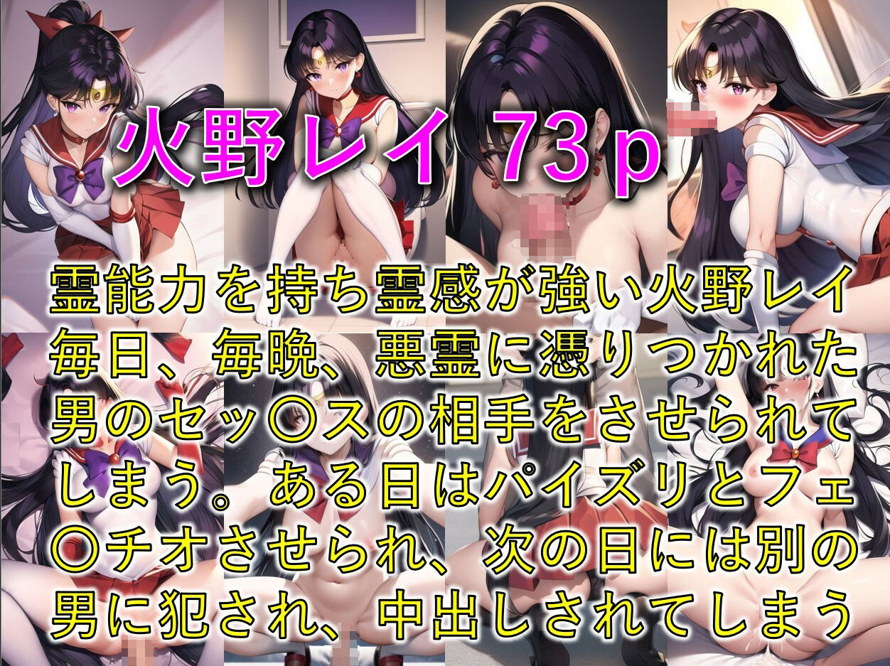 セーラー美少女 総集CG 700枚