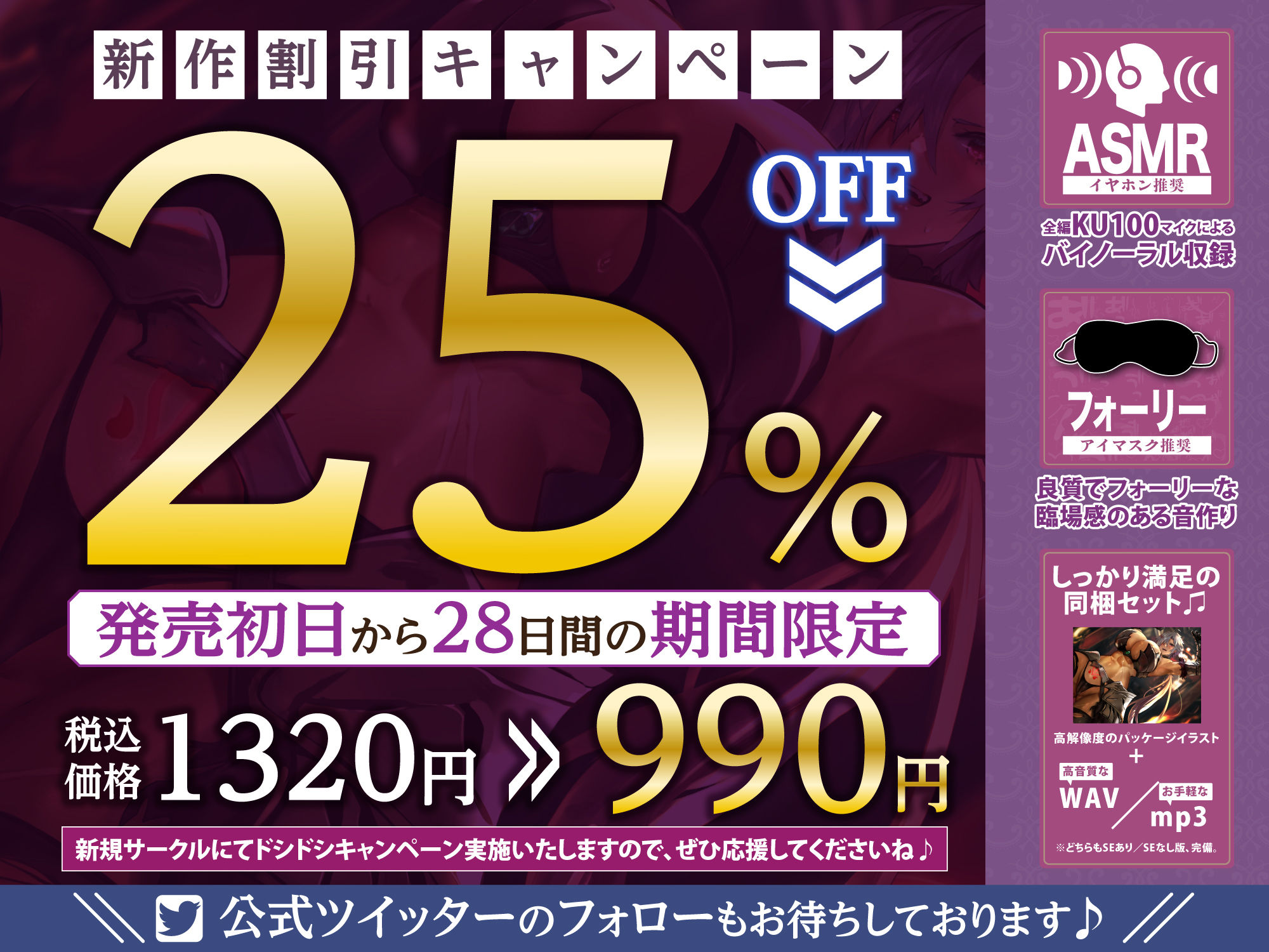 凌●係の俺が敗北したLv999女勇者を性奴●にするまで〜魔王軍最高の特濃ザーメンで処女結界が敗れるたび命乞いで詫び媚び快楽奉仕〜【KU100】