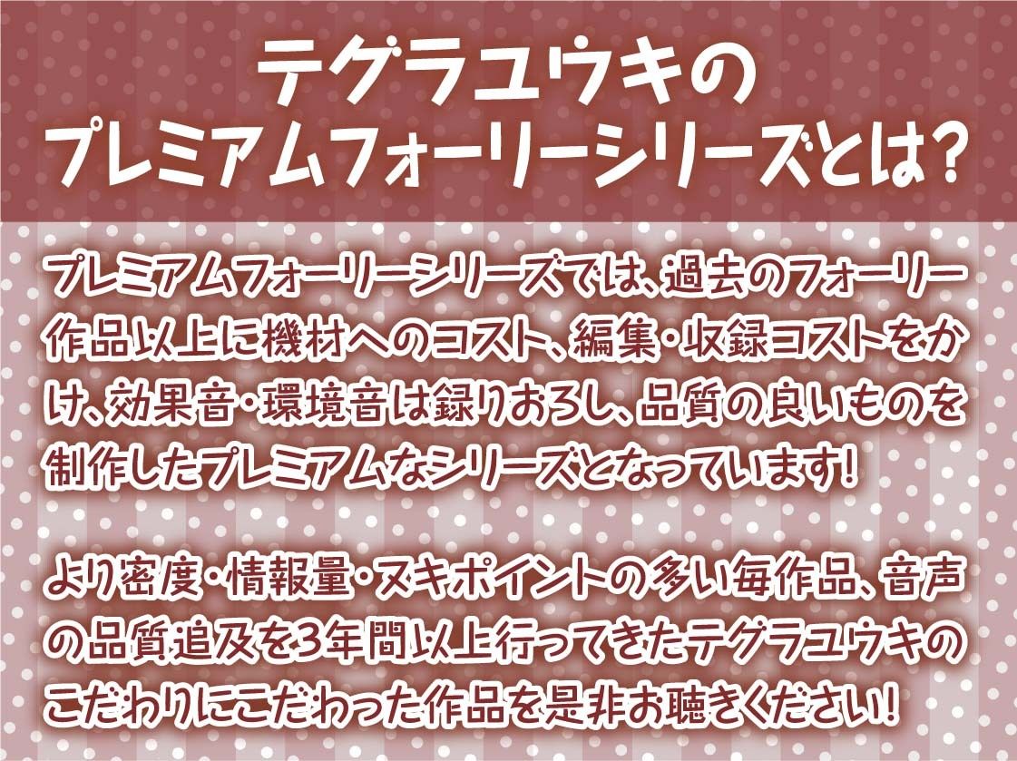 褐色メイドの無口性処理えっち【フォーリーサウンド】