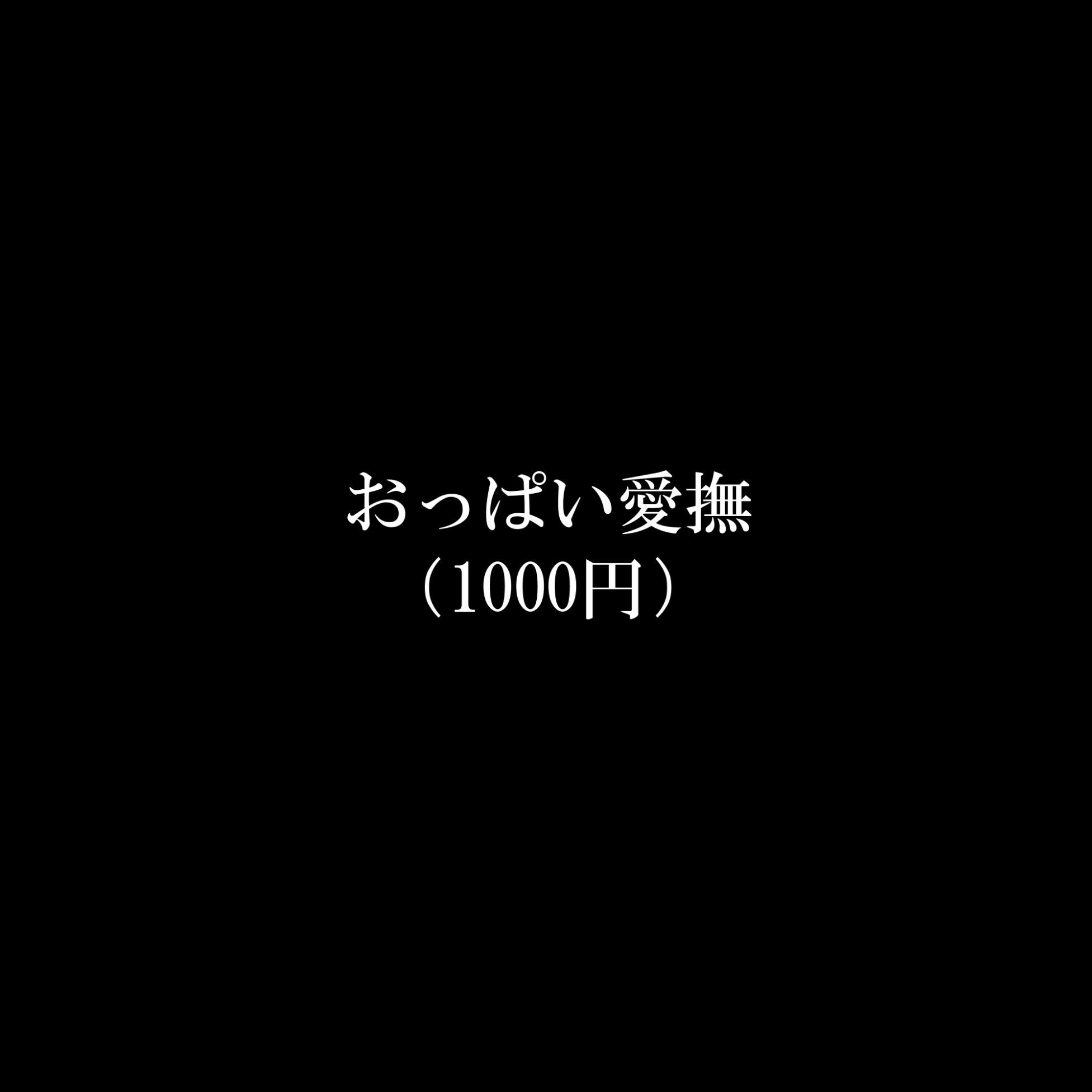 兄の性欲処理でお小遣いを稼ぐ妹