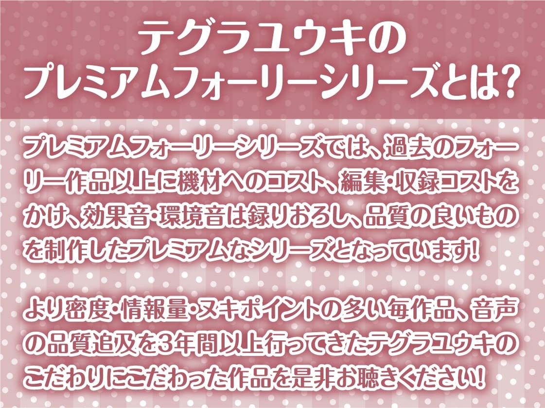 うちのクールメイドはいつでも抜いてくれる【フォーリーサウンド】