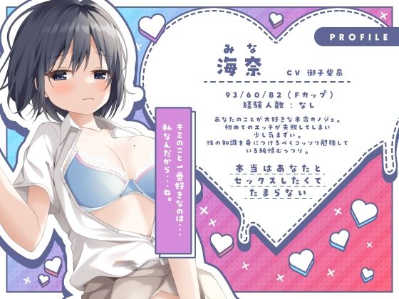 【ギャル×清楚】誘惑ギャル逆NTR×清楚カノジョのヤキモチセックス×ハメ比べ3P