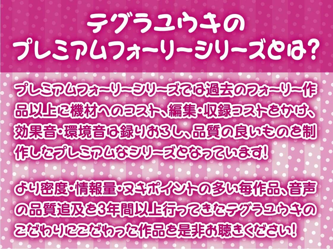 リアルタイムJKデリヘル！2〜本番有り裏サービス60分コース〜【フォーリーサウンド】