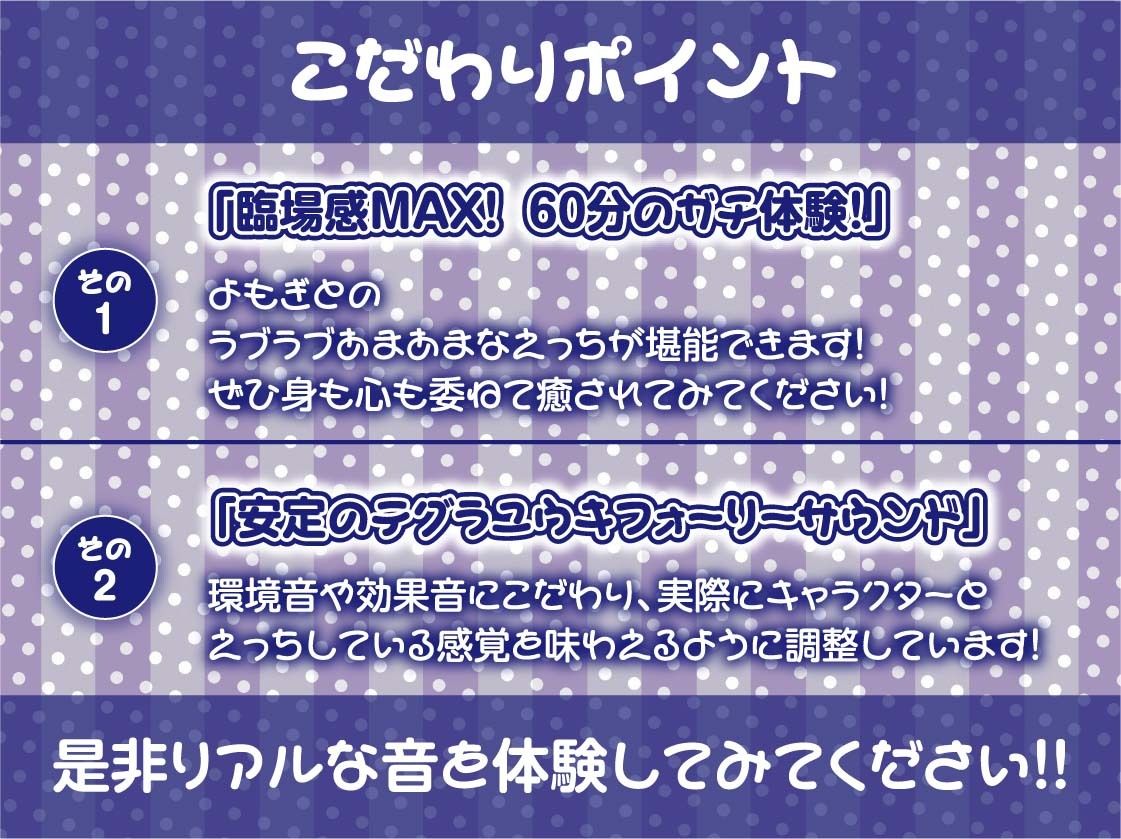 リアルタイムJKデリヘル！2〜本番有り裏サービス60分コース〜【フォーリーサウンド】