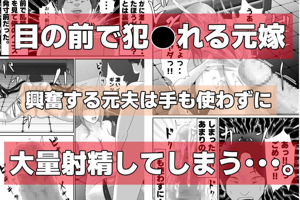 【おっパブxNTR】『おっパブ』に行ったら『元嫁』が働いてた件・・・。