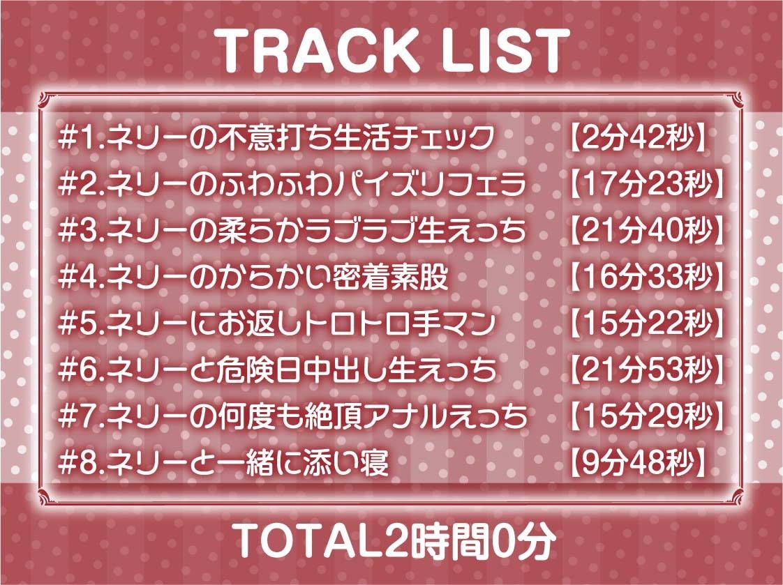 シコメイドさん〜大きなメイドさんは僕の性処理担当〜【フォーリーサウンド】