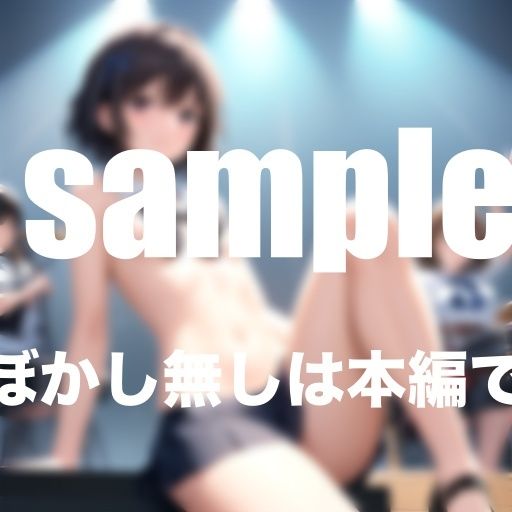 Hなアイドルは嫌いですか？ドすけべ見せたがりアイドル達の淫乱ライブ