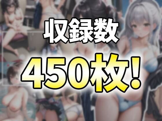 女子校生盗撮記録。【450枚】