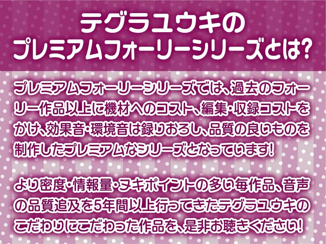 おねぇちゃんメイドと優しい中出しえっち【フォーリーサウンド】