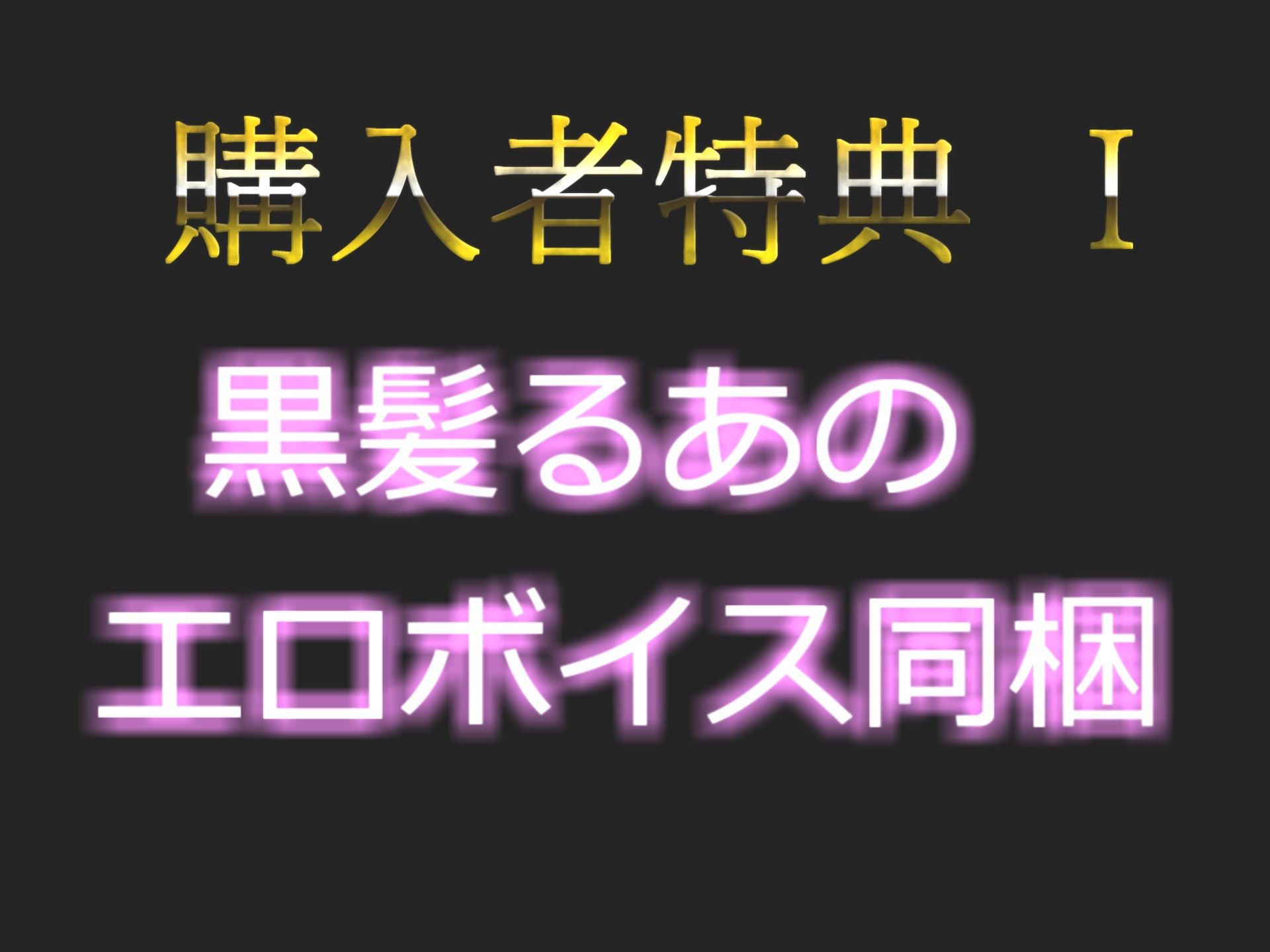 【新作価格】【豪華なおまけあり】【初めてのアナル処女喪失】変な汁出ちゃうう// イグイグゥ〜オナ禁1週間した裏アカ女子がアナル責めで気が狂うまでノンストップオナニーおもらし大洪水