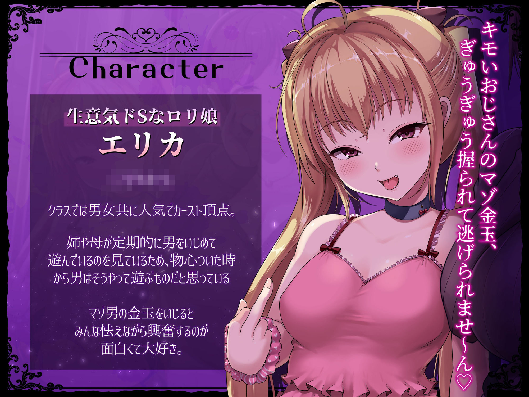 意地悪ドSなドスケベ母娘のマゾチンポ拉致監禁意地悪射精我慢ゲーム