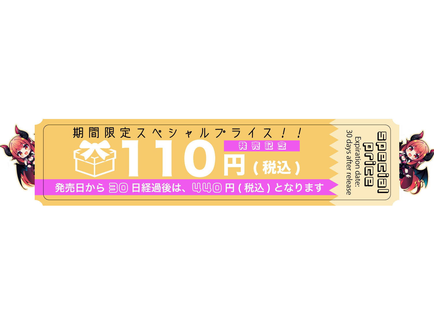 【期間限定110円】田舎の夏休み〜高長身のお姉さんに包まれて濃厚密着汗だくマウンティングセックスされるお話〜